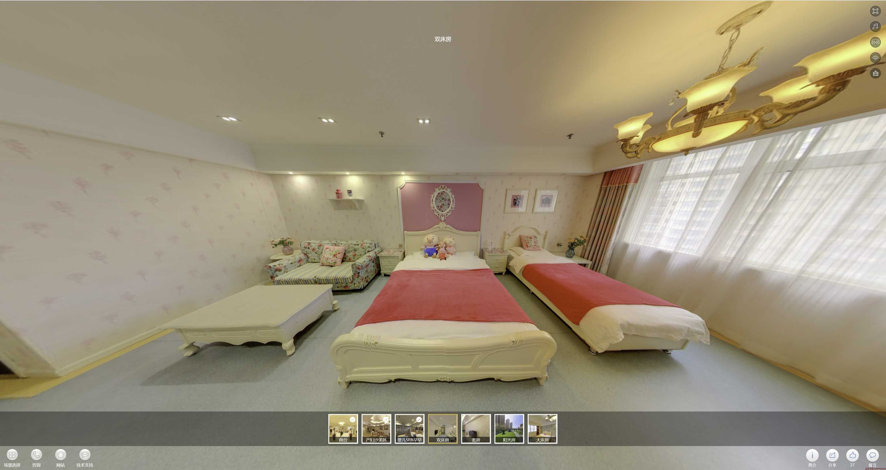 番阳镇安然月子会所720度全景展示