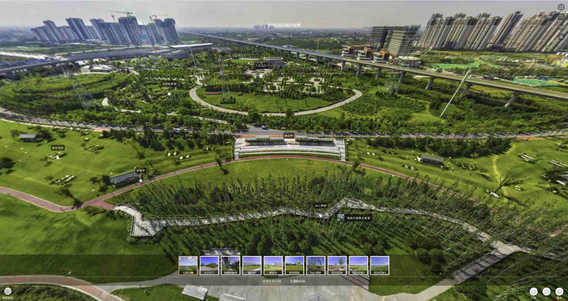 番阳镇VR全景体验：身临其境的沉浸式感受在手绘地图中的创新应用